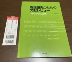 Item thumbnail for item 142dc661-2d95-4d33-b789-11dfb3503f2a