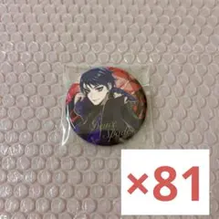 ツイステ デュース・スペード 缶バッジ 式典服