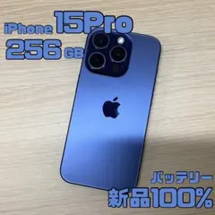 2026年最新】iPhone 15 Pro 256gb ブルーチタニウムの人気アイテム