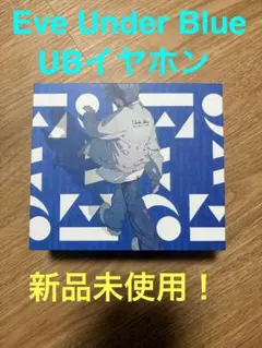 2025年最新】UnderBlue eveの人気アイテム - メルカリ