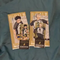 ハイキュー 一番くじ 赤葦京治 木兎光太郎