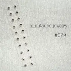 のろろん様 リクエスト 2点 まとめ商品