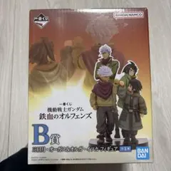 一番くじ 機動戦士ガンダム鉄血のオルフェンズ B賞 - メルカリ