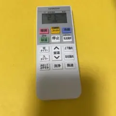 110. HITACHI エアコン用リモコン RAR-9F1のサムネイル
