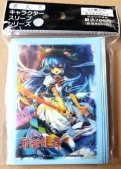 Item thumbnail for item d8c1e000-3f9e-477e-83be-52c76a3322ec