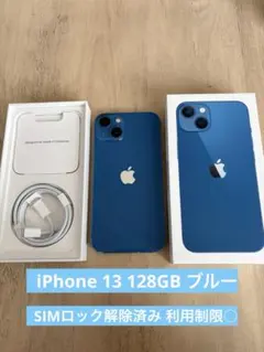 2026年最新】iphone13 simフリーの人気アイテム - メルカリ