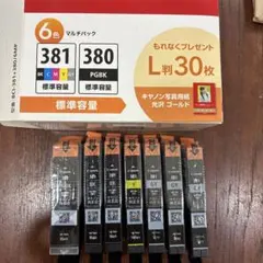Canon BCI-381+380/6MP インクカートリッジのサムネイル