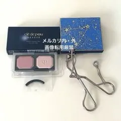 クレドポーボーテアイシャドウクアドリ322デュオ102ジルスチュアートビューラー