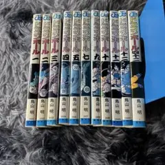 【初版多数】ドラゴンボール 全11巻セット 鳥山明