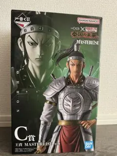 BANDAI MASTERLISE 王賁 C賞 ＆おまけ12点 一番くじキングダム MASTERLISE 王賁C賞 フィギュア - メルカリ