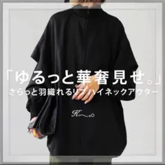 ⧉⧉antiqua⧉⧉ リブハイネック ジャケットのサムネイル
