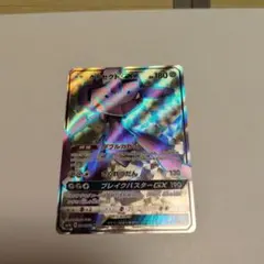 ガオガエンGX SMA スターターセット サン＆ムーン 011/059 5枚 - メルカリ