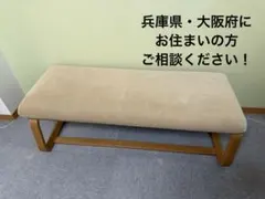 SOLID FURNITURE STORE ベンチ　替カバーあり SOLID FURNITURE STORE ベンチ 替カバーあり - メルカリ