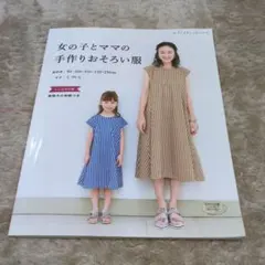 みきち@プロフ確認必須！様 リクエスト 3点 まとめ商品