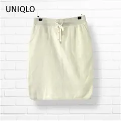 美品✨UNIQLO ユニクロ 裏起毛 スウェット タイトスカート【Ｍ】ホワイト