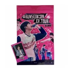RUNSEOKJIN EP.TOUR THE MOVIE ポップコーン トレカ
