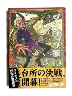 Item thumbnail for item af63782f-6ff4-4038-8083-656135b2e2b1