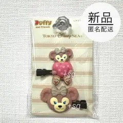 新品★TDR限定品★ヘアクリップ2個★ダッフィー＆フレンズ★シェリーメイ