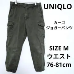 UNIQLO カーゴジョガーパンツ ミリタリーウェア スリムテーパードシルエット