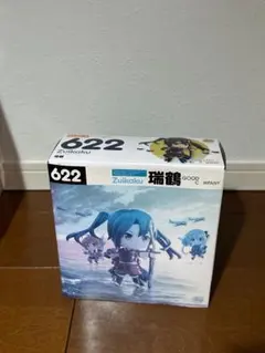 ねんどろいど　艦これ　瑞鶴のサムネイル