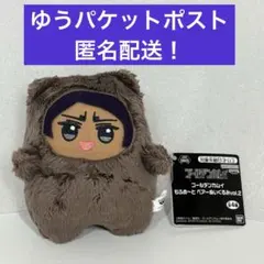 ゴールデンカムイ もふめーと ベアーぬいぐるみ 鯉登少尉 - メルカリ