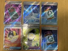 ポケモンカード サポートグッズSRまとめ売り ハイパーホールなど