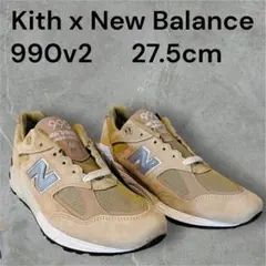 Kith x New Balance 990v2 “Tanニューバランス27.5