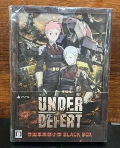 UNDER DEFEAT特装版 帝国軍実験小隊 BLACK BOX - PS5 - メルカリ