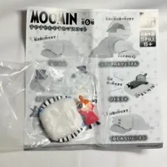 ムーミン すやすやおやすみマスコット リトルミイ