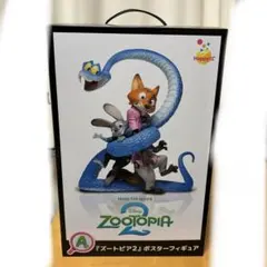 ズートピア2 ハッピーくじ　A賞　ポスターフィギュア