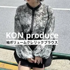 KON produce 袖ボリュームクレリックブラウス 柄シャツ ナイスクラップのサムネイル