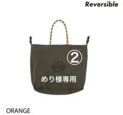 めり様専用オレンジ①ショルダーバッグ