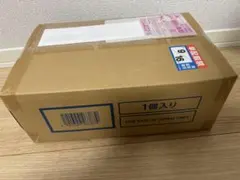 本日発送 未開封