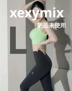 2025年最新】XEXYMIX レギンスの人気アイテム - メルカリ