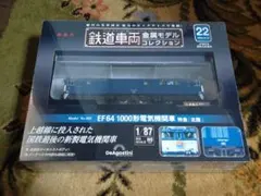 Item thumbnail for item 5f0848c8-6201-483a-9aa8-4a17e784ff4b