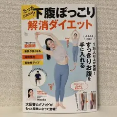 Item thumbnail for item 271fac38-58da-437b-b81d-02d87d4c82d3