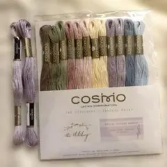 COSMO 刺繍糸　くすみカラー　12本+2本おまけ