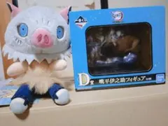 鬼滅の刃 一番くじ 嘴平伊之助 ぬいぐるみ フィギュア 2点セット
