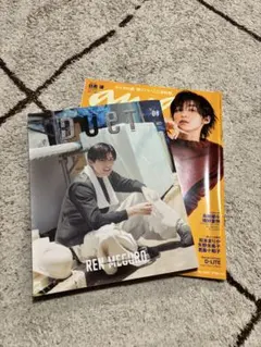 SnowMan 目黒蓮 雑誌 まとめ売り