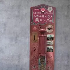 限定カラーマジョリカマジョルカ ラッシュエキスパンダー ロングロングロング EXのサムネイル