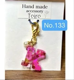 ハンドメイドキーホルダー　アルファベット　レジン　イニシャル　花　小ぶり　Ｋ