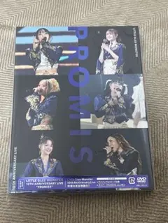 リトグリ 10thDVD "PROMISE"
