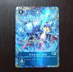 デジモンカード アイスウォール‼︎ R SP 2枚 パラレル - メルカリ