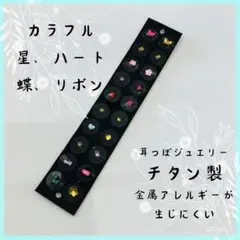 Miya〔女の子の味方〕様 リクエスト 2点 まとめ商品