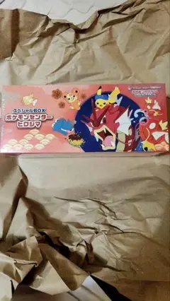 ポケモンカードゲーム スペシャルBOX