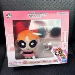 1番くじ パワーパフガールズ ブロッサム ぬいぐるみ