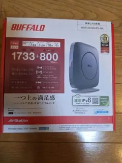 BUFFALO WSR-2533DHP3-BK Wi-Fiルーター