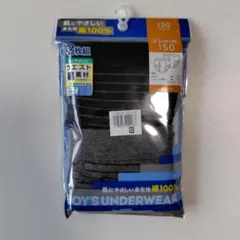 おりおん様 リクエスト 2点 まとめ商品