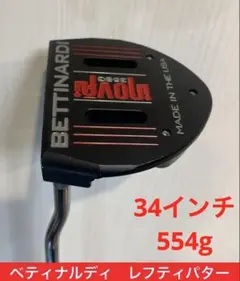 ベティナルディ　パター　レフティー 楽天市場】ベティナルディ レフティの通販