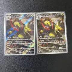 オノノクス ar ブラックボルト　ポケモンカード　2枚セット